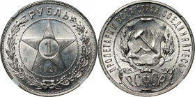 Russia, USSR, Rouble 1921