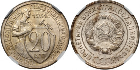 Russia, USSR, 20 Kopecks 1931, HYBRID