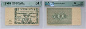 Russia, USSR, 50000 Roubles 1921, series AE-069