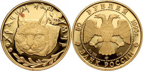 Russia, 50 Roubles 1995 ЛМД, St. Petersburg (Leningrad), Lynx, PROOF