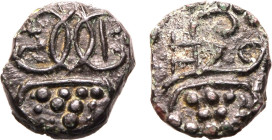 INDIA. DANISH INDIA. Frederik IV, 1699-1730. 
Copper 1 kas, 1699-1730. Tranquebar. 
No date, well struck and lustrous, slight deposit on obverse. 
...