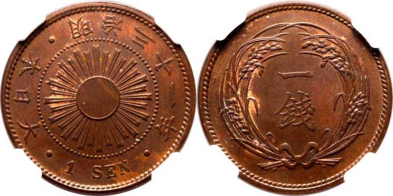 JAPAN. MEIJI PERIOD. 
Bronze 1 sen, M31 = 1898. 
Obv: wreath of rice stalks ar...