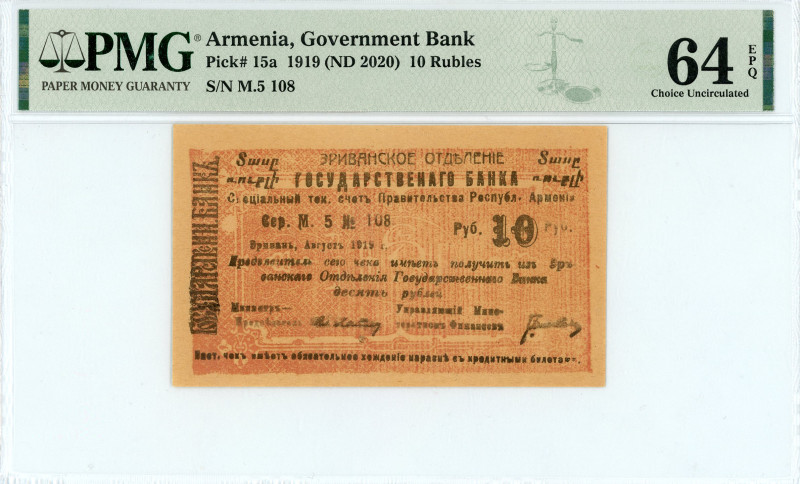 Armenia
Government Bank
10 Roubles, 1919 (ND 1920)
S/N M.5 108
Pick 15a

Graded ...