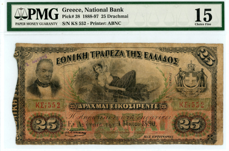 Greece
National Bank of Greece (ΕΘΝΙΚΗ ΤΡΑΠΕΖΑ ΤΗΣ ΕΛΛΑΔΟΣ)
25 Drachmai, 1 May 1...