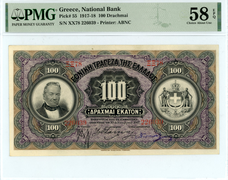 Greece
National Bank of Greece (ΕΘΝΙΚΗ ΤΡΑΠΕΖΑ ΤΗΣ ΕΛΛΑΔΟΣ)
100 Drachmai, 10 D...