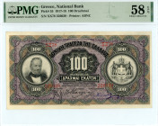 Greece
National Bank of Greece (ΕΘΝΙΚΗ ΤΡΑΠΕΖΑ ΤΗΣ ΕΛΛΑΔΟΣ)
100 Drachmai, 10 December 1917
S/N ΞΞ78 226039
Printer: ABNC
Pick 55; Pitidis 53

G...