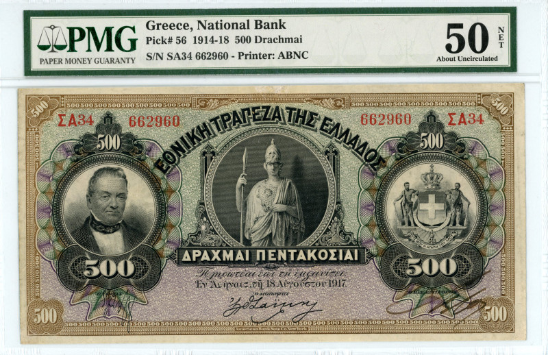 Greece
National Bank of Greece (ΕΘΝΙΚΗ ΤΡΑΠΕΖΑ ΤΗΣ ΕΛΛΑΔΟΣ)
500 Drachmai, 18 Aug...