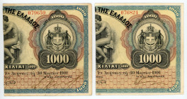 Greece
National Bank of Greece (ΕΘΝΙΚΗ ΤΡΑΠΕΖΑ ΤΗΣ ΕΛΛΑΔΟΣ
Emergency Loan of 1922
Lot of 2 banknotes comprising right part of 1000 Drachmai (= 500 Dra...