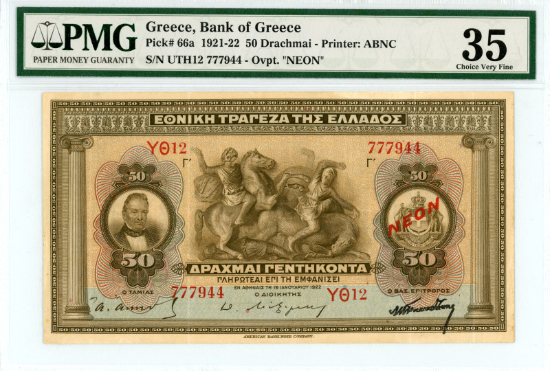 Greece
National Bank of Greece (ΕΘΝΙΚΗ ΤΡΑΠΕΖΑ ΤΗΣ ΕΛΛΑΔΟΣ)
50 Drachmai, 19 Janu...