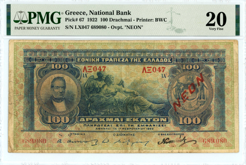 Greece
National Bank of Greece (ΕΘΝΙΚΗ ΤΡΑΠΕΖΑ ΤΗΣ ΕΛΛΑΔΟΣ)
100 Drachmai, 17 Feb...