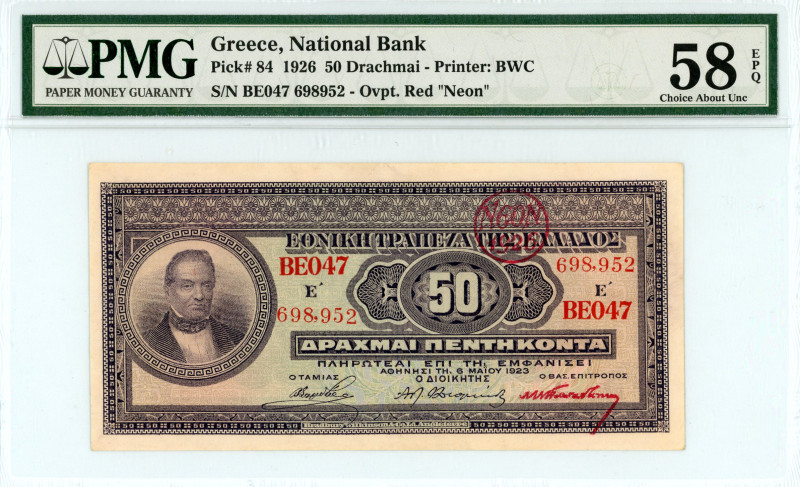 Greece
National Bank of Greece (ΕΘΝΙΚΗ ΤΡΑΠΕΖΑ ΤΗΣ ΕΛΛΑΔΟΣ)
50 Drachmai, 6 May 1...