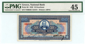 Greece
National Bank of Greece (ΕΘΝΙΚΗ ΤΡΑΠΕΖΑ ΤΗΣ ΕΛΛΑΔΟΣ)
10 Drachmai, 15 July 1926
Signature by rubber-stamp
S/N ΘΒ038 124191
Printer: ABNC
Pick 88...