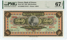 Greece
Bank of Greece (ΤΡΑΠΕΖΑ ΤΗΣ ΕΛΛΑΔΟΣ)
500 Drachmai, 1 October 1932
S/N BZ002 974417
Printer: ABNC
Pick 102; Pitidis 102

Graded Superb Gem Uncir...