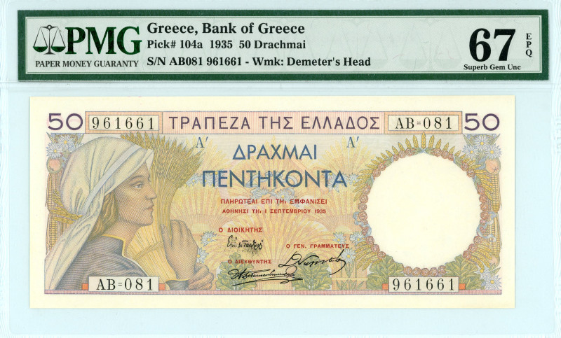 Greece
Bank of Greece (ΤΡΑΠΕΖΑ ΤΗΣ ΕΛΛΑΔΟΣ)
50 Drachmai, 1 September 1935
S/N AB...