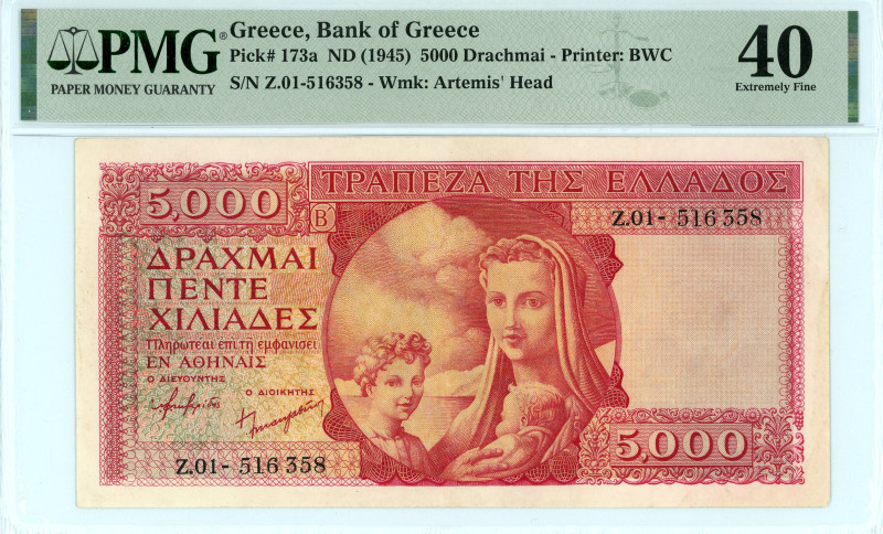 Greece
Bank of Greece (ΤΡΑΠΕΖΑ ΤΗΣ ΕΛΛΑΔΟΣ)
5000 Drachmai, ND (1945)
S/N Z.01-51...