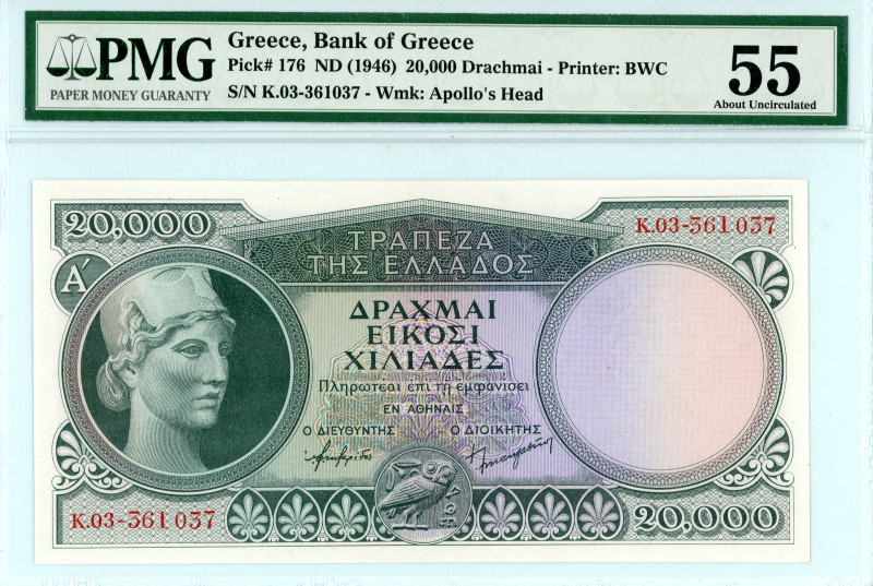 Greece
Bank of Greece (ΤΡΑΠΕΖΑ ΤΗΣ ΕΛΛΑΔΟΣ)
20.000 Drachmai, ND (1946)
S/N K.03-...