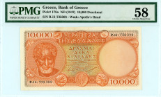 Greece
Bank of Greece (ΤΡΑΠΕΖΑ ΤΗΣ ΕΛΛΑΔΟΣ)
10.000 Drachmai, ND (1947)
S/N P.11-732308
Watermark: Apollo’s Head
Pick 178a; Pitidis 160

Graded Choice ...