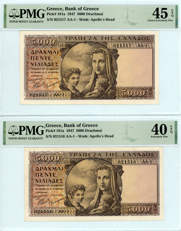 Greece
Bank of Greece (ΤΡΑΠΕΖΑ ΤΗΣ ΕΛΛΑΔΟΣ)
Lot of 2 banknotes comprising 5000 D...