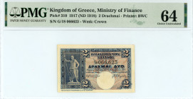 Greece
Kingdom of Greece (ΒΑΣΙΛΕΙΟΝ ΤΗΣ ΕΛΛΑΔΟΣ)
Ministry of Finance
Drachma, 27th October 1917
S/N Γ/18 066623
Printer: BWC
Watermark: Crown
Pick 310...