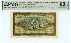 Greece
Civilian National Liberation - Local Issues
5 Okas, 5 June 1944
Handwritten S/N A/11824
Blue stamps of Epirus and E.T.A
Pick S161a; Pitidis 409...