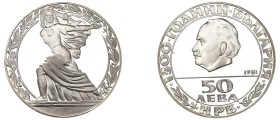 Bulgaria, People’s Republic, 1946-1990. AR Proof 50 Leva, 1981, The Republic, Sofia mint (KM136).

Struck to commemorate the 1300th Anniversary of t...