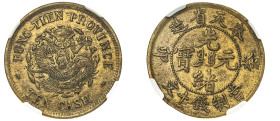 China, Fengtien Province, Kuang Hsu (Guangxu), 1875-1908. 10 Cash, Year 40 (1903), “FUNG-TIEN” variety (KM-Y89).

Attractive bright brass tone.

Grade...