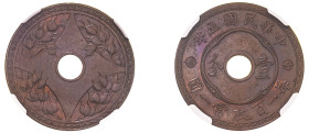 China, Republic, 1912-1949. Cent (Fen), Year 5 (1916), Type I, Tientsin mint (KM-Y32).

Attractive brown tone with some red hues and underlying luster...