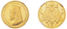 Cyprus, Republic, Archbishop Makarios III, 1960-1977. AV ‘Reeded’ Medallic Proof 1/2 Pound (1/2 Sovereign), 1966, Paris mint (KM-XM3; Fr. 6c).

Graded...