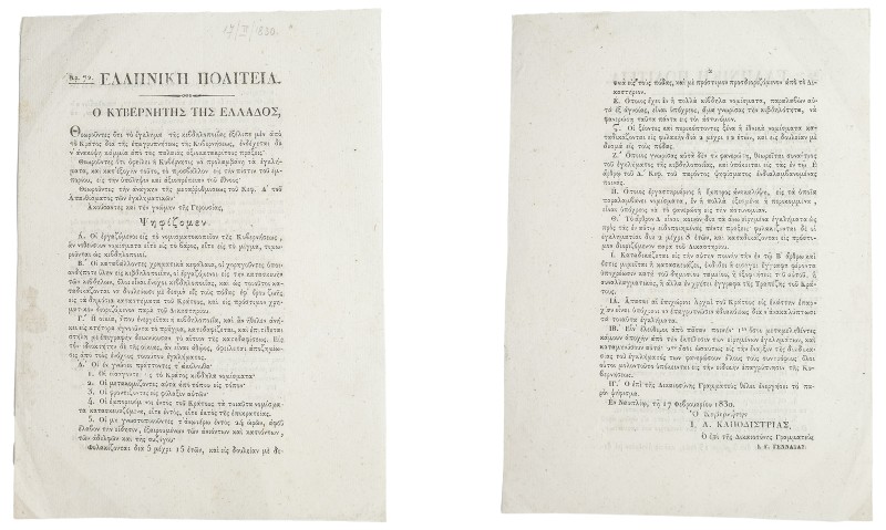 Greece, Kapodistrias, Circular No 72, Nafplion, 17 February 1830.

Government ...