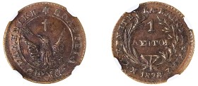 Greece, Governor I. Kapodistrias, 1828-1831. Lepton, 1828, converging rays (KM1; Divo 7; Chase 105).

Cappuccino brown patina and overall strong det...