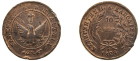 Greece, Governor I. Kapodistrias, 1828-1831. 10 Lepta, 1828, converging rays, 15.18g (KM3; Divo 3; Chase 172).

Cleaned, fine.

Excessively Rare (RRRR...
