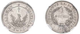 Greece, Governor I. Kapodistrias, 1828-1831. Phoenix, 1828, Aegina mint (KM4; Divo 1; Chase 191).

A truly marvellous specimen with extremely sharp de...