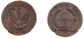 Greece, Governor I. Kapodistrias, 1828-1831. 10 Lepta, 1830, converging rays and pearl circle (KM8; Divo 3a; Chase 312).

Light brown patina with dark...