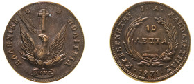 Greece, Governor I. Kapodistrias, 1828-1831. 10 Lepta, 1831, 14.17g (KM12; Divo 4; Chase 424).

Extremely fine or better.