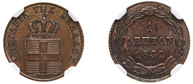 Greece, King Otto, 1832-1862. Lepton, 1832, First Type, Munich mint (KM13; Divo 29a).

A wonderful milk chocolate patina oozing bright red highlight...
