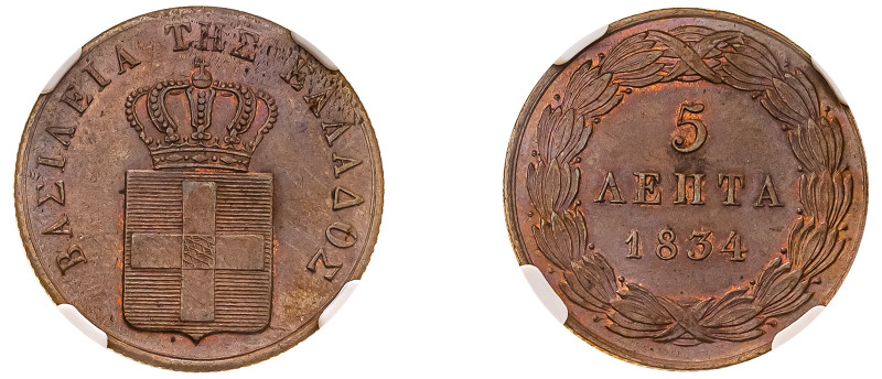 Greece, King Otto, 1832-1862. 5 Lepta, 1834, First Type, Munich mint (KM16; Divo...