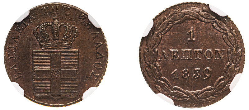 Greece, King Otto, 1832-1862. Lepton, 1839, First Type, Athens mint (KM13; Divo ...