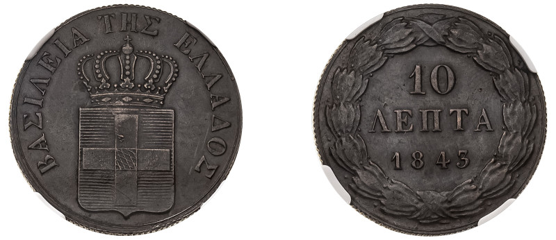 Greece, King Otto, 1832-1862. 10 Lepta, 1843, First Type, Athens mint (KM17; Div...