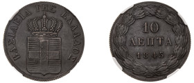 Greece, King Otto, 1832-1862. 10 Lepta, 1843, First Type, Athens mint (KM17; Divo 18e).

An exceptional example for its grade with all details visible...