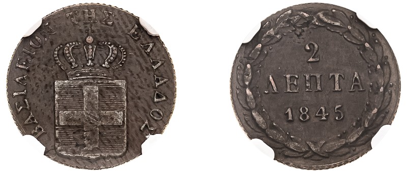 Greece, King Otto, 1832-1862. 2 Lepta, 1845, Second
Type, Athens mint (KM23; Di...
