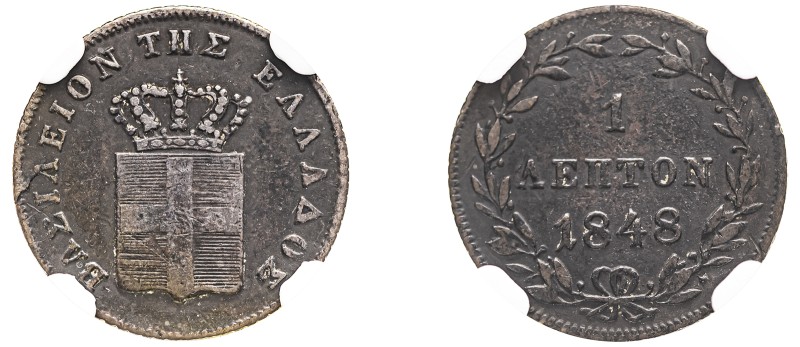 Greece, King Otto, 1832-1862. Lepton, 1848, Third Type, Athens mint (KM26; Divo ...
