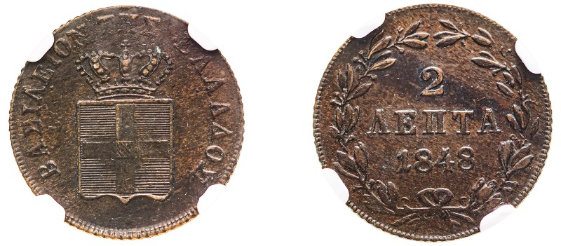 Greece, King Otto, 1832-1862. 2 Lepta, 1848, Third Type, Athens mint (KM27; Divo...