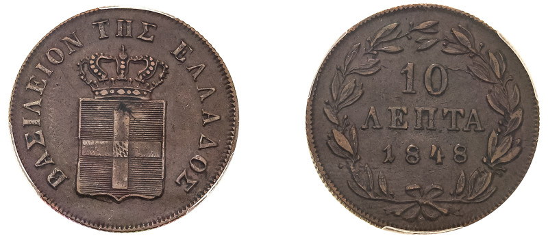 Greece, King Otto, 1832-1862. 10 Lepta, 1848, Third Type, Athens mint (KM29; Div...