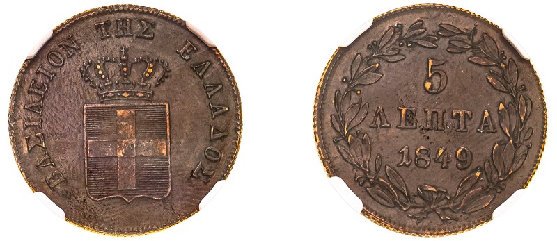 Greece, King Otto, 1832-1862. 5 Lepta, 1849, Third Type, Athens mint (KM28; Divo...