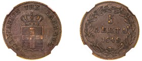 Greece, King Otto, 1832-1862. 5 Lepta, 1849, Third Type, Athens mint (KM28; Divo 23c).

Chocolate brown patina with a great eye-appeal and strong de...
