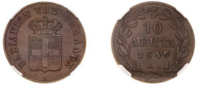 Greece, King Otto, 1832-1862. 10 Lepta, 1849, Third Type, Athens mint (KM29; Divo 20c).

Graded AU58BN NGC.