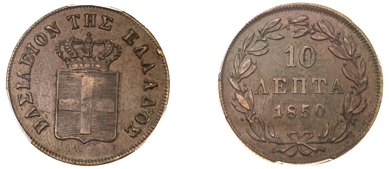 Greece, King Otto, 1832-1862. 10 Lepta, 1850, Third Type, Athens mint (KM29; Div...