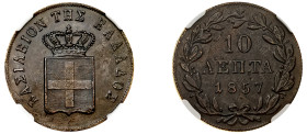 Greece, King Otto, 1832-1862. 10 Lepta, 1857, Third Type, Athens mint (KM29; Divo 20g).

Graded MS64BN NGC.

Top Pop, 4 graded in MS64BN.