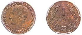Greece, King George I, 1863-1913. Lepton, 1870 BB, First Type, Strasbourg mint (KM40; Divo 69b; IV5).

A difficult year to obtain in any mint state ...