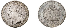 Greece, King George I, 1863-1913. 5 Drachmai, 1875A, First Type, Paris mint (KM46; Divo 50a; IV10; Dav. 117).

Extraordinary grey patina with aqua-blu...